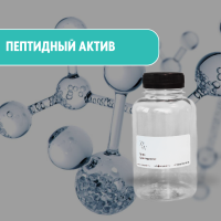 Peptidine Active Пептидный актив с трипептидом меди